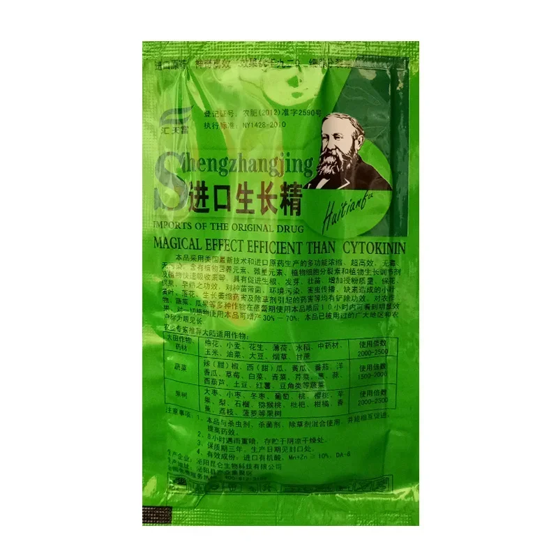 Oplosbare Plant Cytokinin Snel - Rooting Hormone Powder recensie en prijs