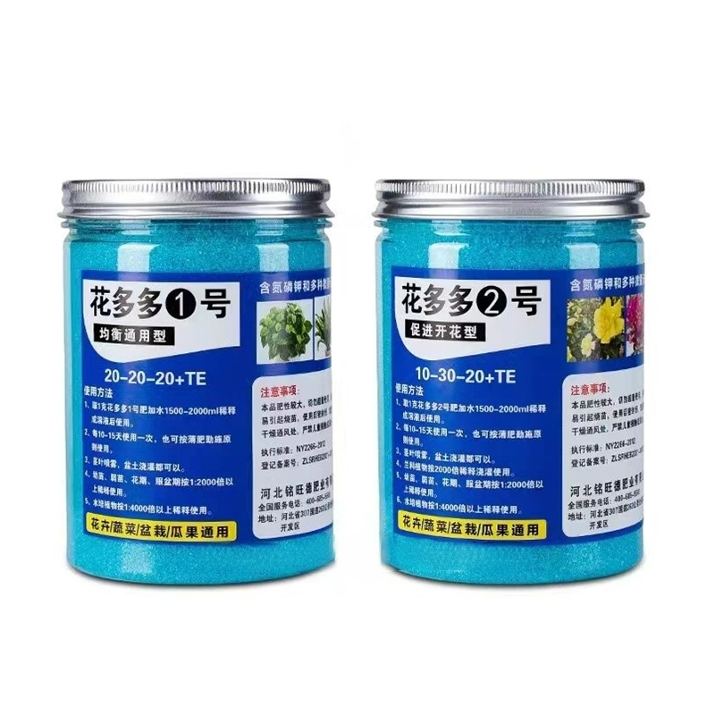 200g Tuin Wateroplosbare Mests - Rooting Hormone Powder recensie en prijs